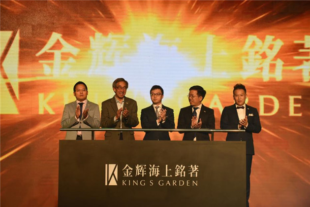 金輝海上銘著項(xiàng)目面世