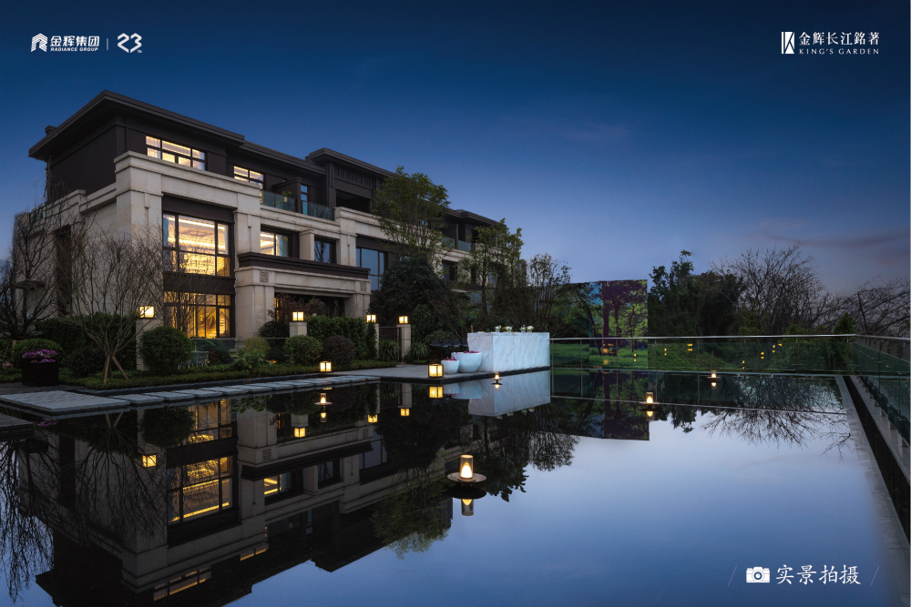 1577095575146534.jpg 金輝長江銘著項(xiàng)目實(shí)景圖