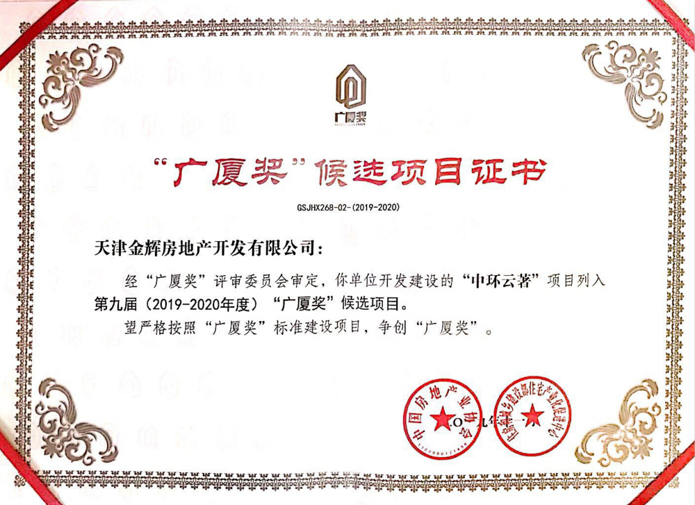 1579078458949641.jpg 微信圖片_20191114180911_meitu_8.jpg