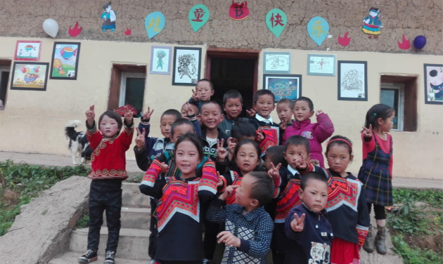 關(guān)注美好生活，關(guān)注公益