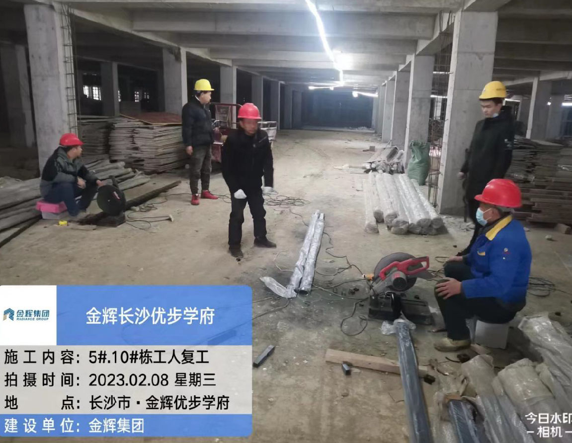 1677571430212457.jpg 長沙優(yōu)步學府家書圖 (2).jpg