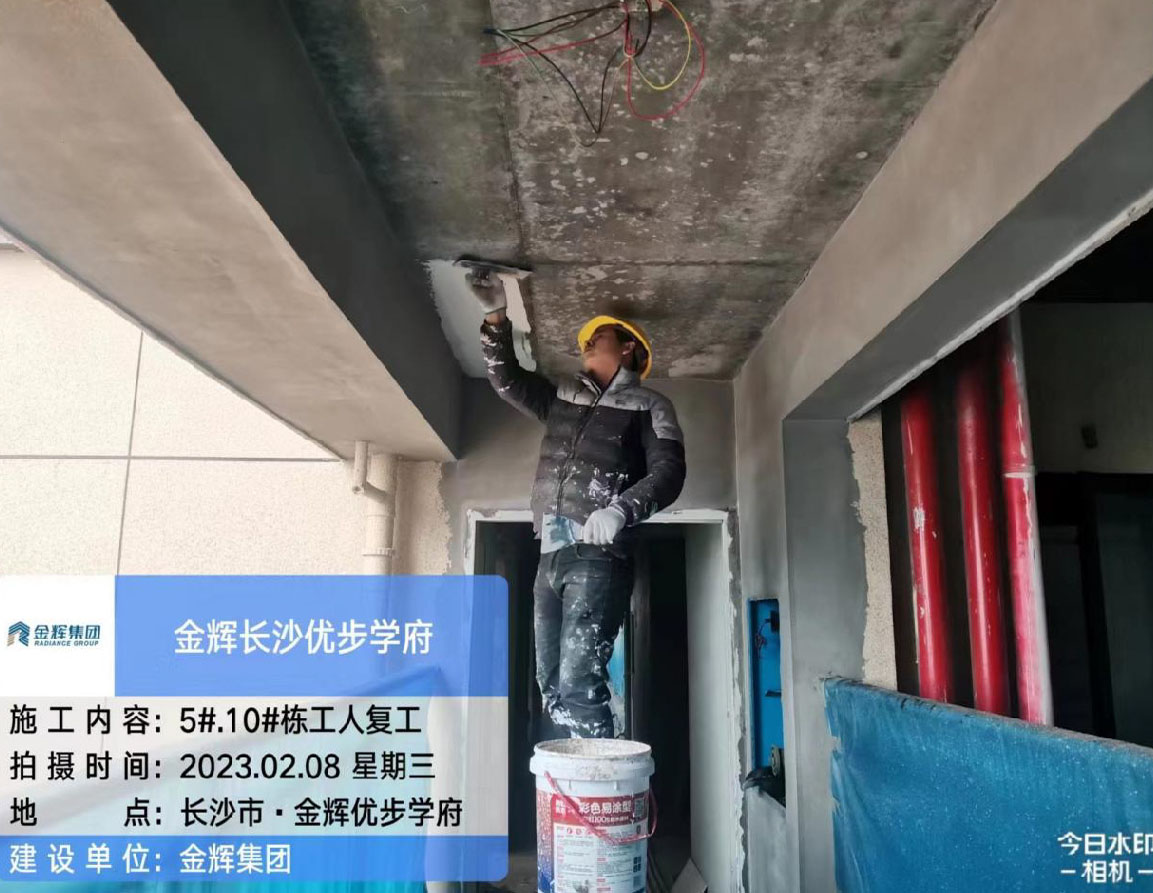 1677571537505514.jpg 長沙優(yōu)步學府家書圖 (1).jpg