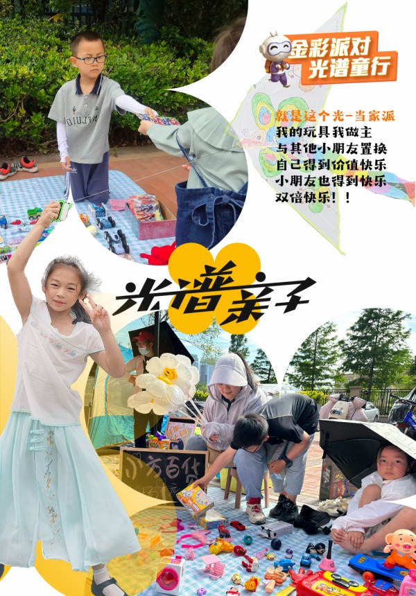 1686631519366737.jpg 5.JPG