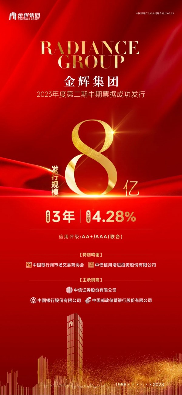 1703214693499643.jpg 圖片1.JPG